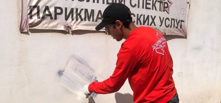 Волонтеры закрасили рекламу наркотиков на двух улицах Острова