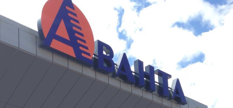 Компания «Аванта» открыла свой офис в Краснодаре