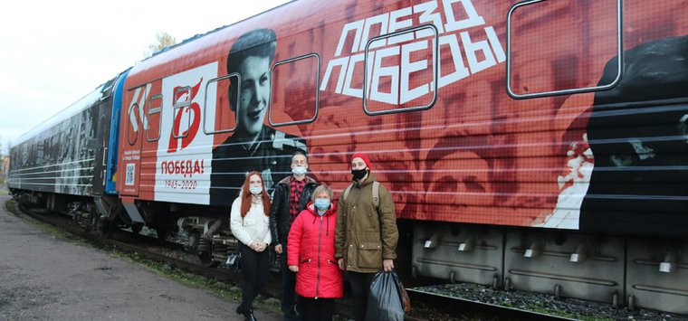 Островские волонтёры успели на «Поезд Победы»