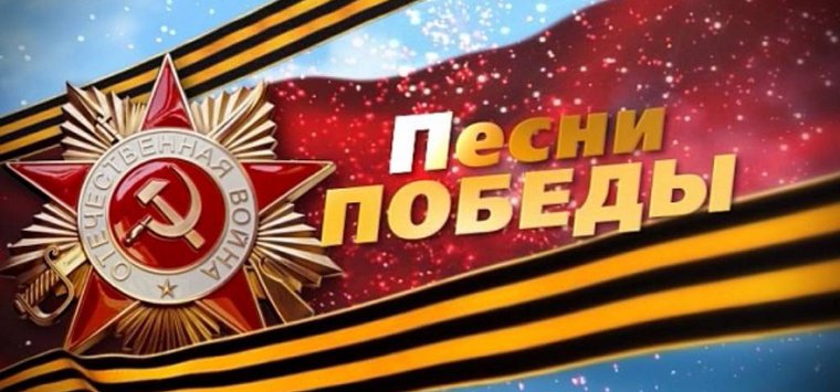 Песнями поздравит островских ветеранов 9 мая специальная группа