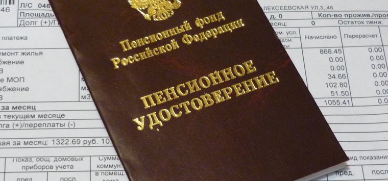 Новые правила выплаты надбавки за «сельский стаж» разъяснили островским пенсионерам