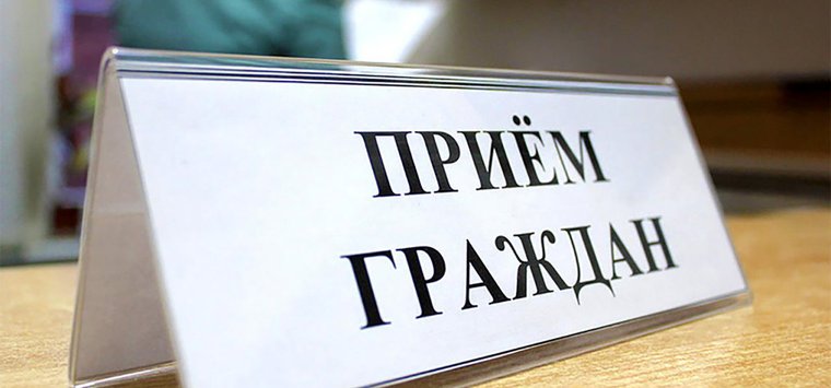 Заместитель главного пристава региона проведет прием в Острове