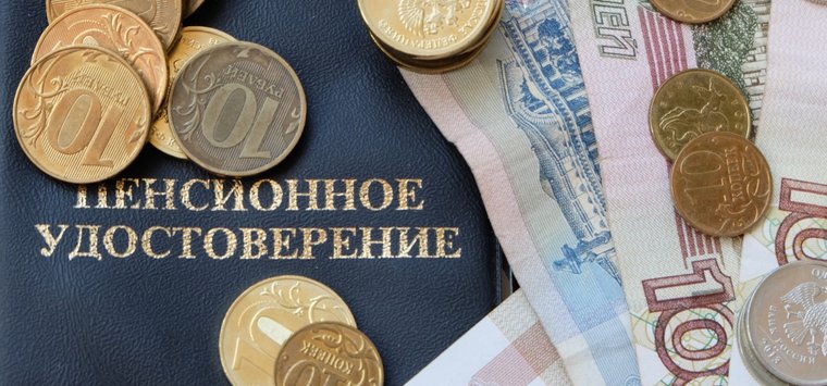 Порядок выплаты страховой пенсии за март разъяснили островичам