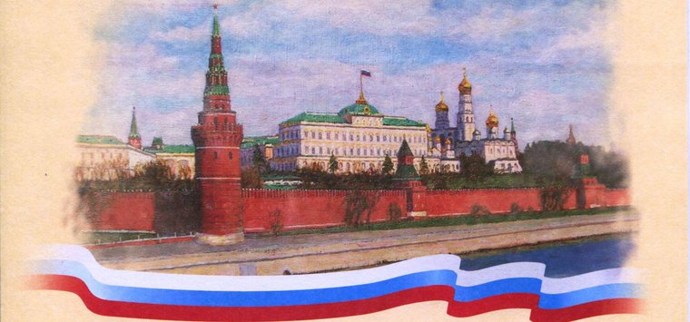 В Островском районе труженица тыла получила поздравление от Путина