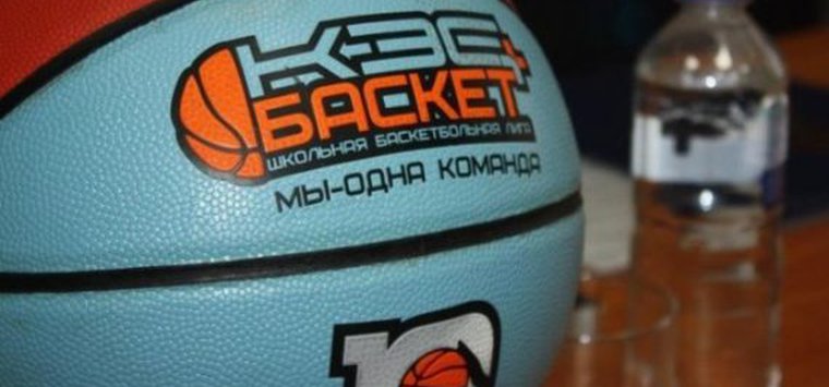 Островские школьники собираются на финал чемпионата «КЭС-баскет»