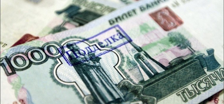 Острович расплатился фальшивой тысячей