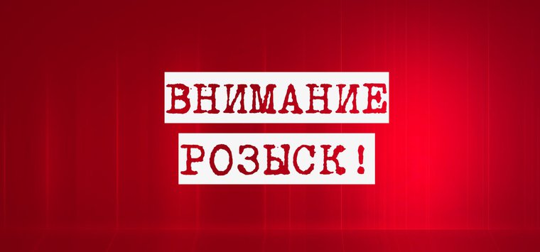В Островском районе уже третий месяц ищут пропавшую девушку