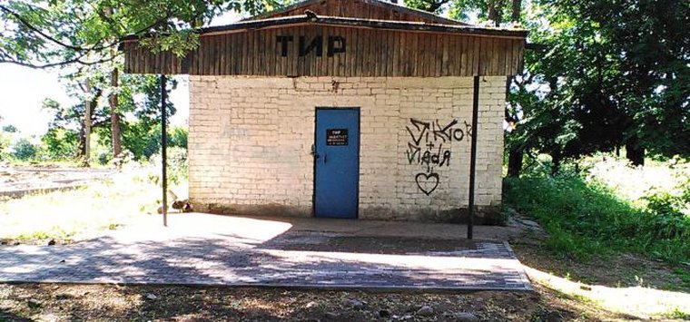 На здании тира в Острове появится граффити
