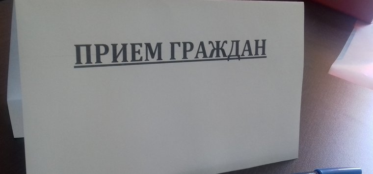Специалисты «Экопрома» провели выездной прием в Острове