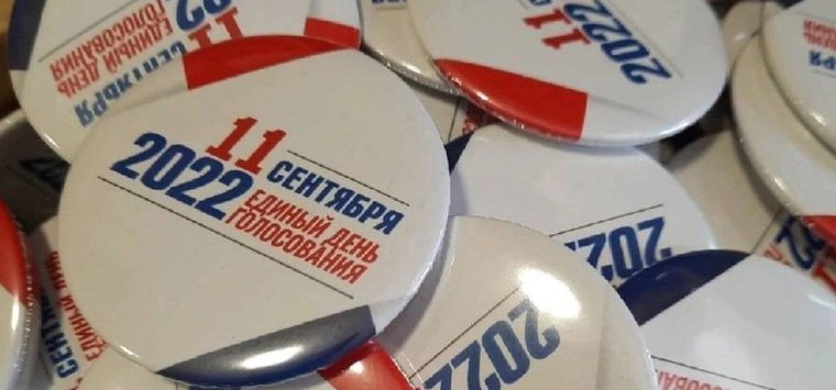 Впервые голосующие жители Псковской области получат сувениры