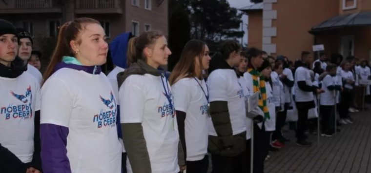 Новая смена проекта «Поверь в себя» открылась в Островском районе