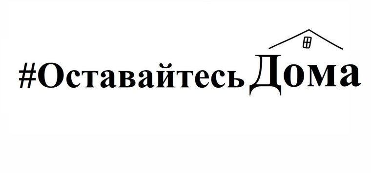 В Псковской области продлены ограничительные мероприятия в связи с COVID-19