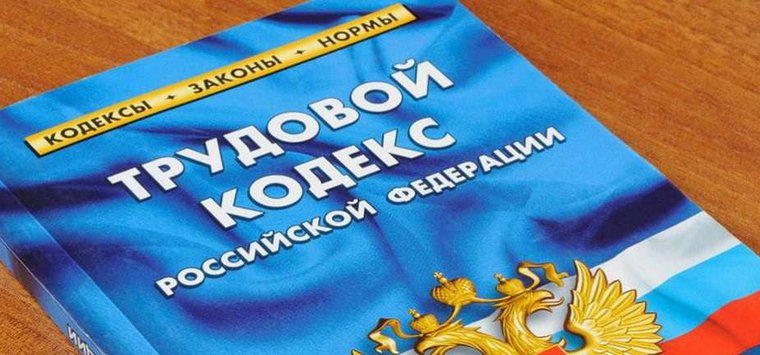 Отпуск работнику-инвалиду незаконно сократило островское сельхозпредприятие