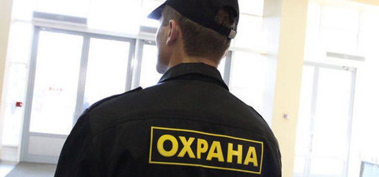 Островская прокуратура выявила нарушения в работе охранной организации