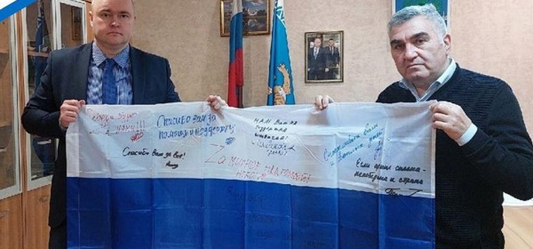 «Флаги гордости» передали бойцы СВО островским школьникам