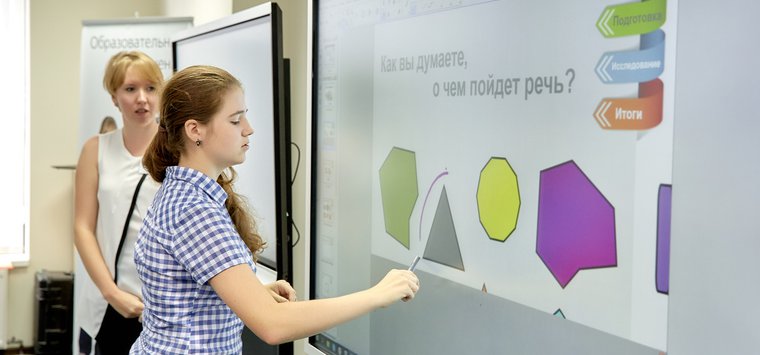 Островские школьники могут подключиться к «Цифровому образовательному контенту»