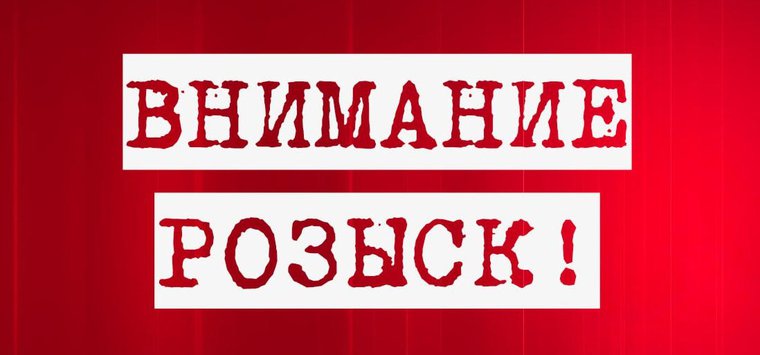 Мужчина с татуировками по всему телу пропал в Острове