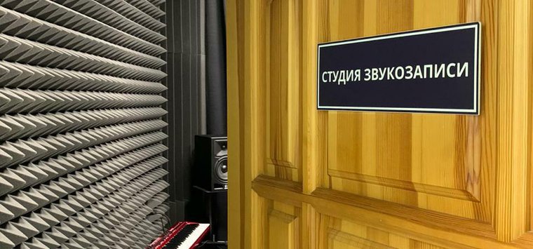 В студию звукозаписи приглашают островичей 14 октября
