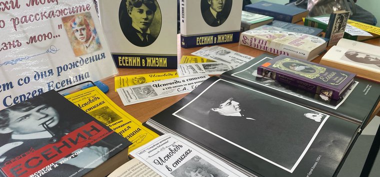 К Есенинской неделе присоединились островичи