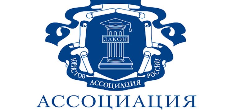 Юристы проведут встречу с островичам 12 февраля