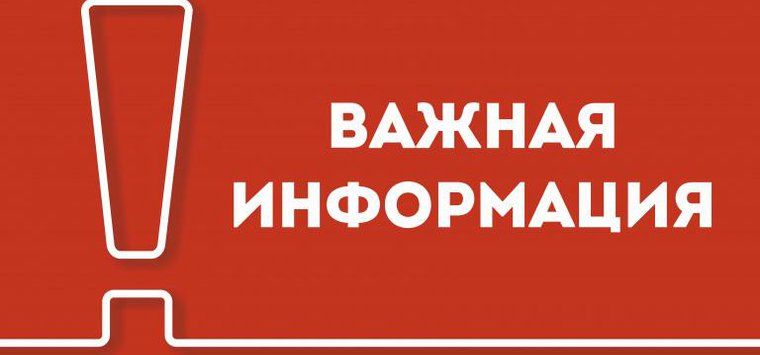 В Островском районе 15 декабря ограничат движение транспорта