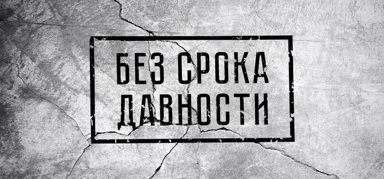 Во всероссийском конкурсе сочинений «Без срока давности» участвуют островичи