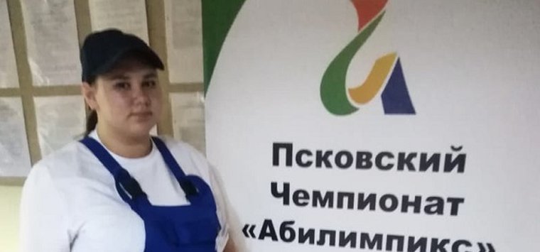 Студентка островского колледжа победила на конкурсе профмастерства «Абилимпикс»