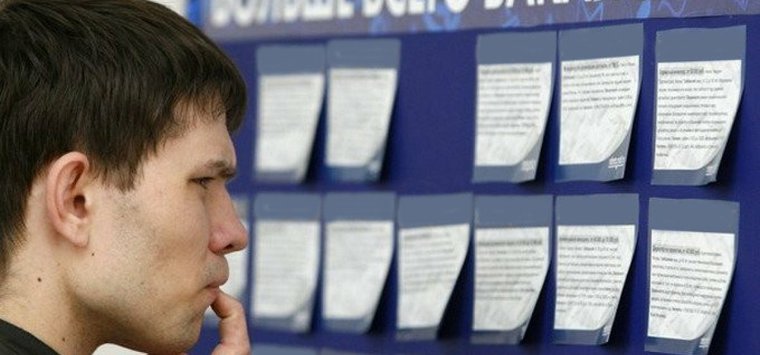 Малоимущим островичам предлагают соцпомощь при поиске работы