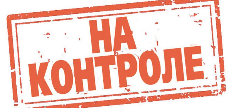 Более 100 приезжих семей находятся на контроле у островской администрации
