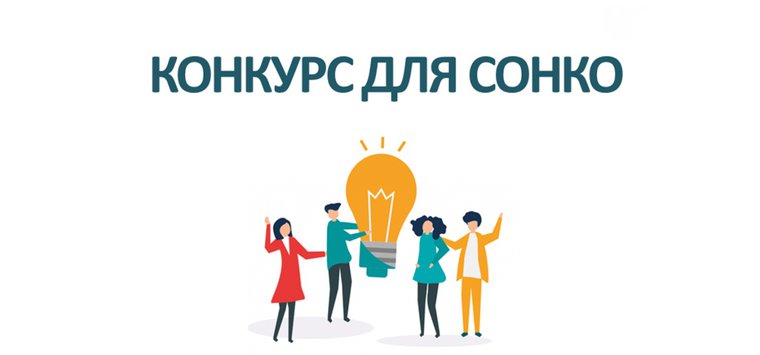 В Псковской области стартовал конкурс среди социально ориентированных НКО