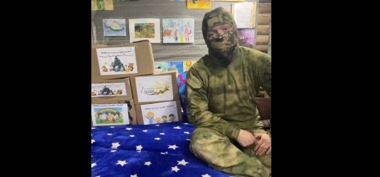 Участники СВО поблагодарили островичей за поддержку