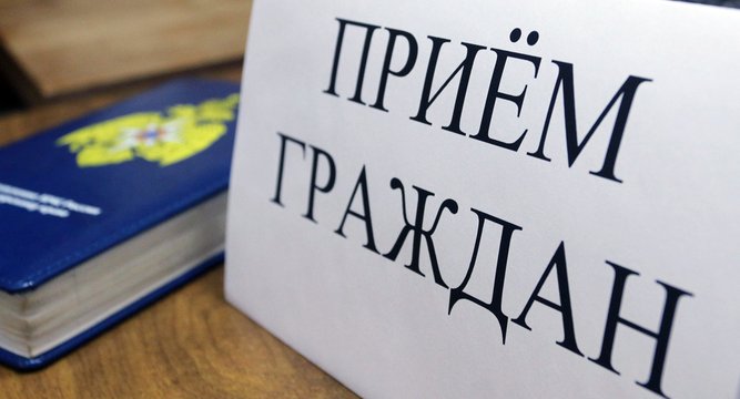 Зампрокурора области проведет прием граждан в Острове