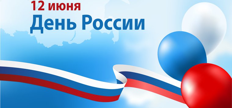Концерт «Россия в моем сердце» состоится в Острове 12 июня