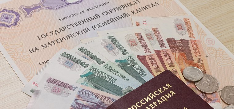 Потратить маткапитал на частное образование могут островичи