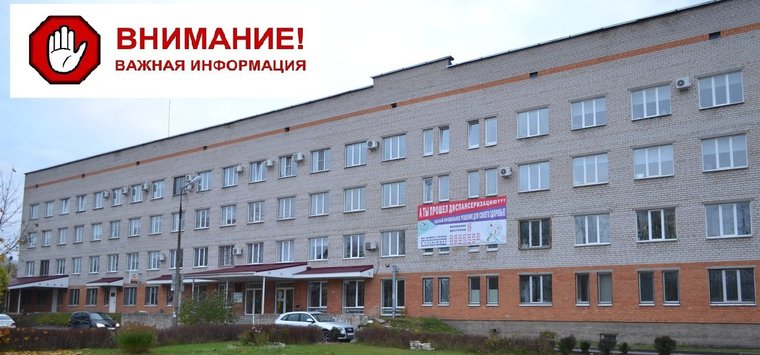 Островская больница сообщает об условно положительном тесте на COVID-19 у медсестры