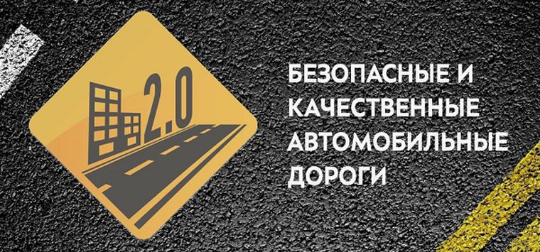 Еще три улицы планируют отремонтировать в Острове по нацпроекту