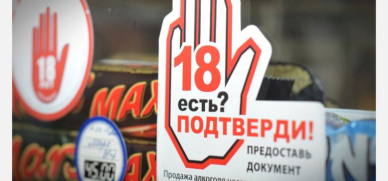 Факт продажи алкоголя подростку выявила полиция в Острове