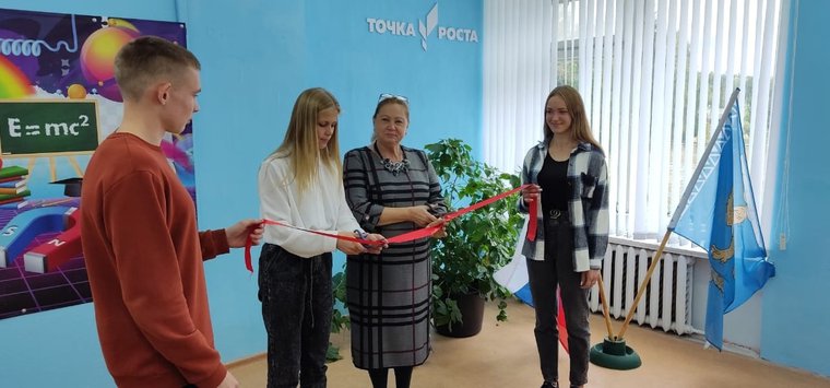 «Точка роста» открылась в Крюковской средней школе