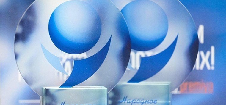 Определены обладатели премии «Народное признание-2020»