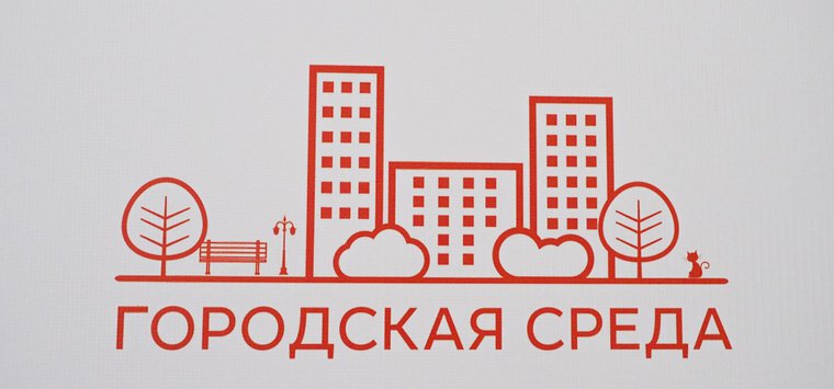 Островичи могут предложить свою территорию для благоустройства
