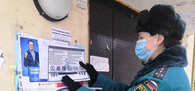 Рейд по профилактике пожаров и гибели людей прошел в Острове