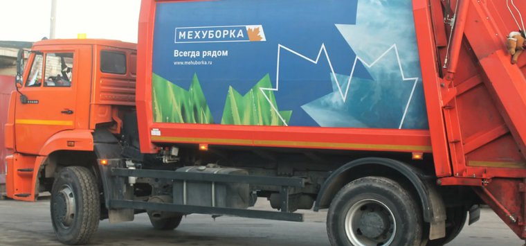 Тарифы на вывоз мусора изменятся в Псковской области