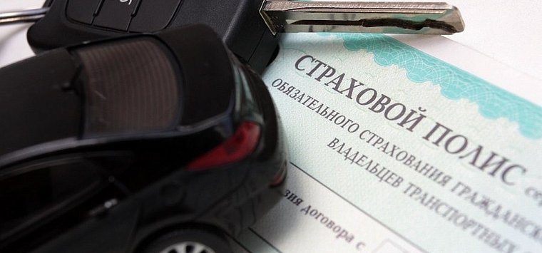 Островский суд частично удовлетворил иск страховой компании к виновнику ДТП