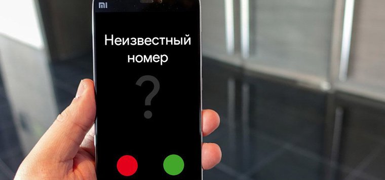 В школы Острова поступили звонки с требованием накрыть «поляну» для проверяющих