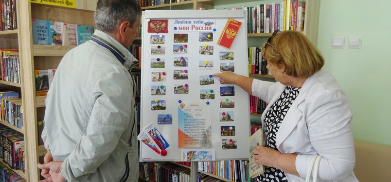 Мероприятия ко Дню России подготовила островская библиотека