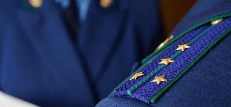 Власти поздравили с праздником сотрудников островской прокуратуры