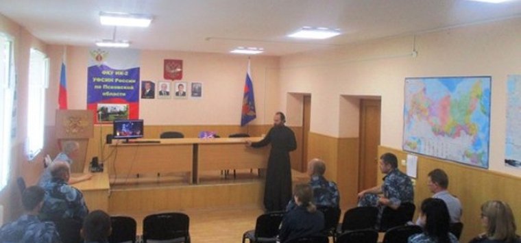 О важности послушания напомнили осужденным островской колонии