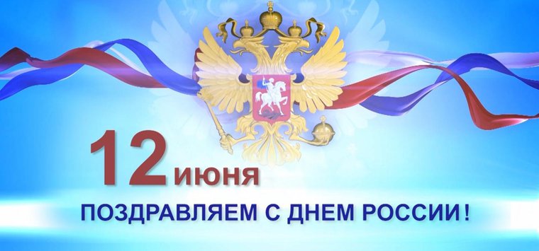 Успешной реализации намеченных планов пожелало островичам руководство района