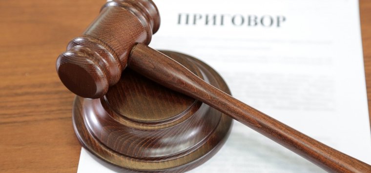 Житель Ленобласти наказан за сбыт наркотиков в Острове