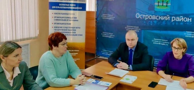 Круглый стол организовали для бизнесменов в Острове